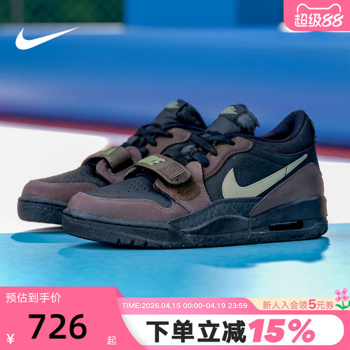 JORDAN耐克男鞋AJ312黑棕色低帮运动鞋复古板鞋篮球鞋CD7069-003