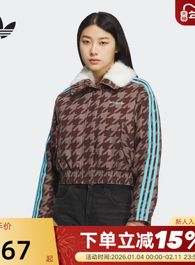 adidas阿迪达斯三叶草千鸟格毛绒翻领棉衣冬女撞色短款棉服KA9732