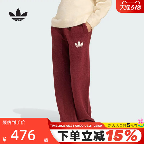 adidas阿迪达斯三叶草红色保暖卫裤冬女休闲居家针织长裤 KF2533