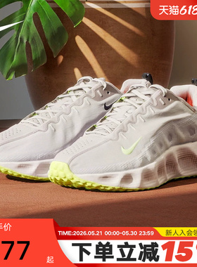 NIKE耐克男鞋春新款运动鞋AVA ROVER复古厚底鞋跑步鞋DX4215-207