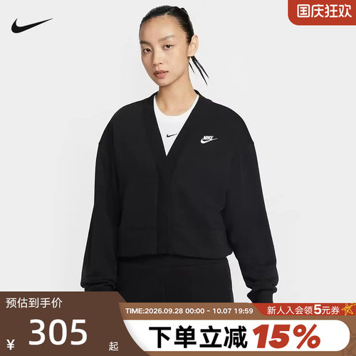 NIKE耐克女子薄绒开衫26春新款刺绣宽松大V领针织夹克IF5456-010