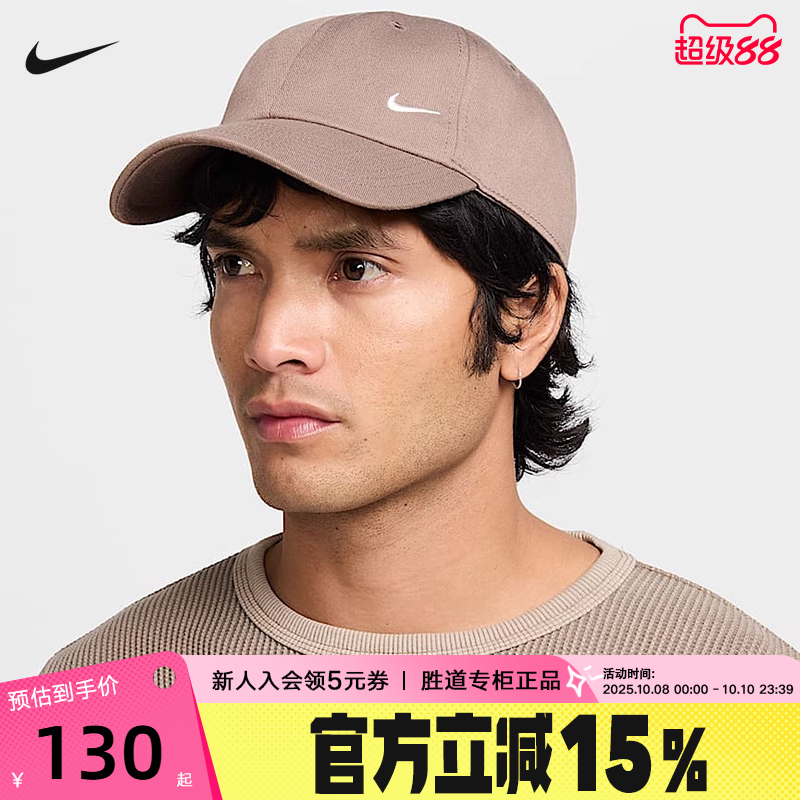 运动帽
