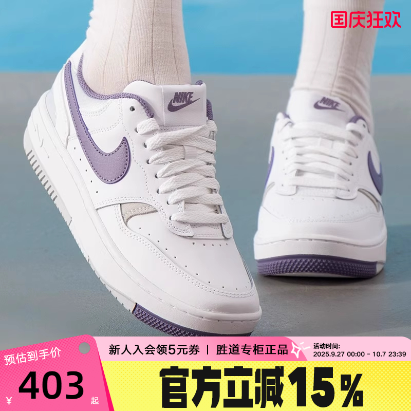 Nike耐克板鞋女鞋GAMMA FORCE白紫低帮复古休闲运动鞋HF4987-100