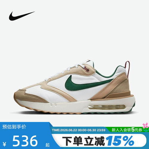 【大码】Nike耐克男鞋AIR MAX DAWN气垫鞋减震运动跑步鞋FB7158