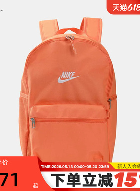 NIKE耐克官方双肩包男女包2026新款橙色运动包学生书包IB4343-835