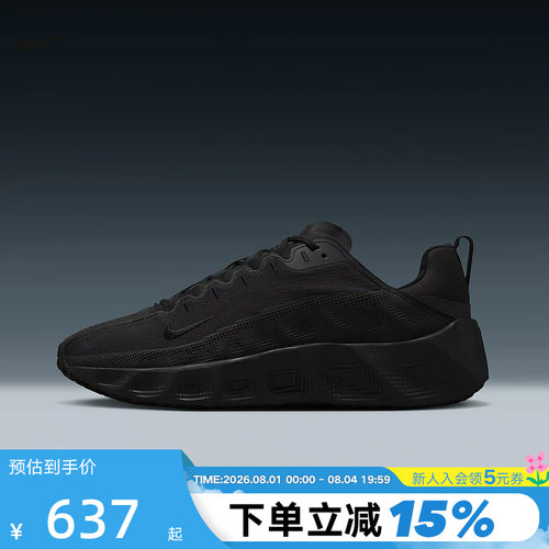 耐克AVAROVER透气男鞋健身训练