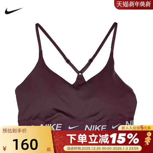 Nike耐克INDY女胸衣可调节低强度支撑速干衬垫运动内衣FD1063-502