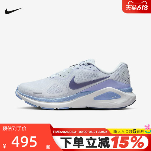 NIKE耐克女鞋STRUCTURE 26运动鞋训练鞋稳定支撑跑步鞋HJ1101-004