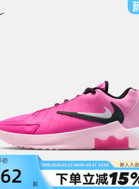 Nike耐克男鞋LeBron Witness 9粉白色运动鞋双勾篮球鞋IO7382-600