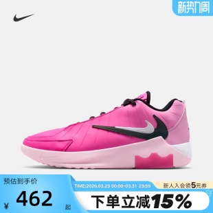 LeBron IO7382 Witness 双勾篮球鞋 600 9粉白色运动鞋 Nike耐克男鞋
