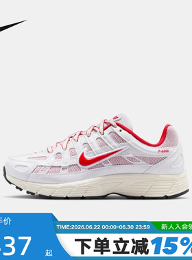 Nike耐克女鞋2026春新年款白红色P-6000缓震运动跑步鞋IQ1134-161