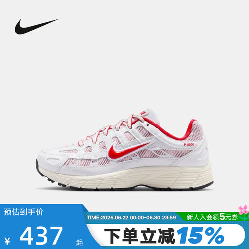 Nike耐克女鞋2026春新年款白红色P-6000缓震运动跑步鞋IQ1134-161