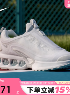 NIKE耐克男鞋AIR MAX DN ROAM气垫鞋复古老爹鞋跑步鞋IH2138-100