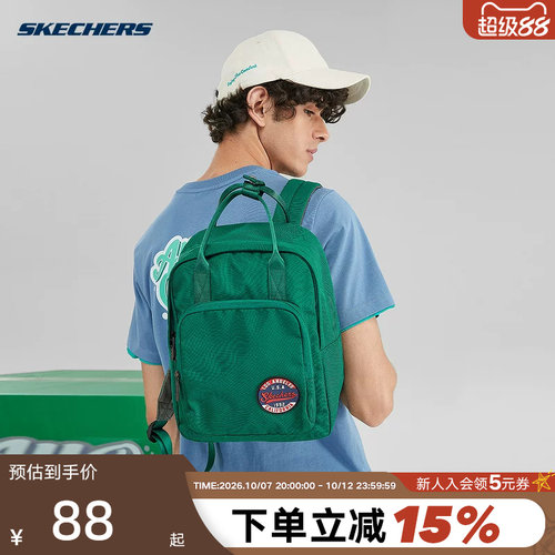 斯凯奇双肩包男女款手提背包学生书包背包旅行包包 L322U139/00AS