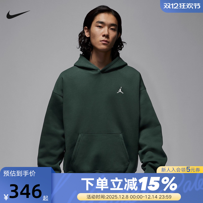 NIKE耐克男子宽松套头连帽衫冬新款JORDAN加绒保暖卫衣IB7236-316