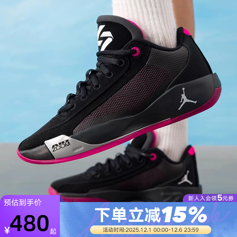 NIKE耐克JORDAN LUKA .77东契奇实战篮球鞋新款场上鞋HF0819-006