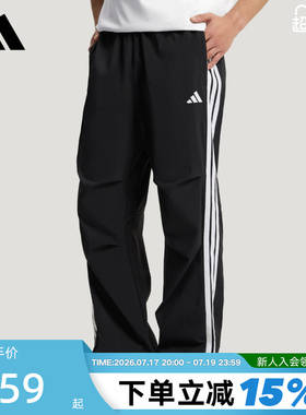 adidas阿迪达斯三条纹拒水直筒伞裤拉绳下摆夏男梭织长裤 KX0908