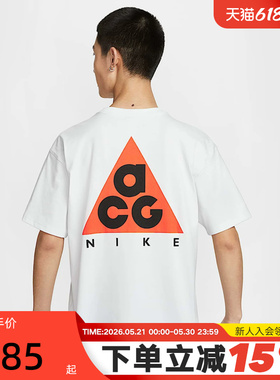 Nike耐克夏季新款男子ACG户外运动休闲圆领白色短袖T恤HJ0799-121