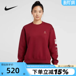 613 IQ3830 NIKE耐克ACG红色卫衣女新年款 马年印花加绒圆领套头衫