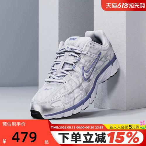 Nike耐克女鞋P-6000老爹鞋银白蓝网面运动鞋缓震跑步鞋BV1021-014