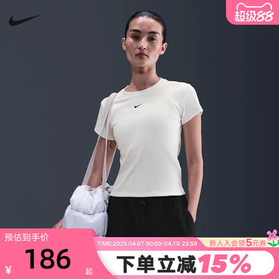 NIKE耐克女短袖26夏新款白色罗纹修身短款圆领运动T恤HV4995-133