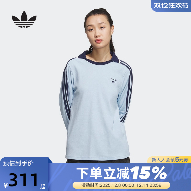 adidas阿迪达斯三叶草长袖POLO衫2025春女华夫格翻领T恤 JM8011
