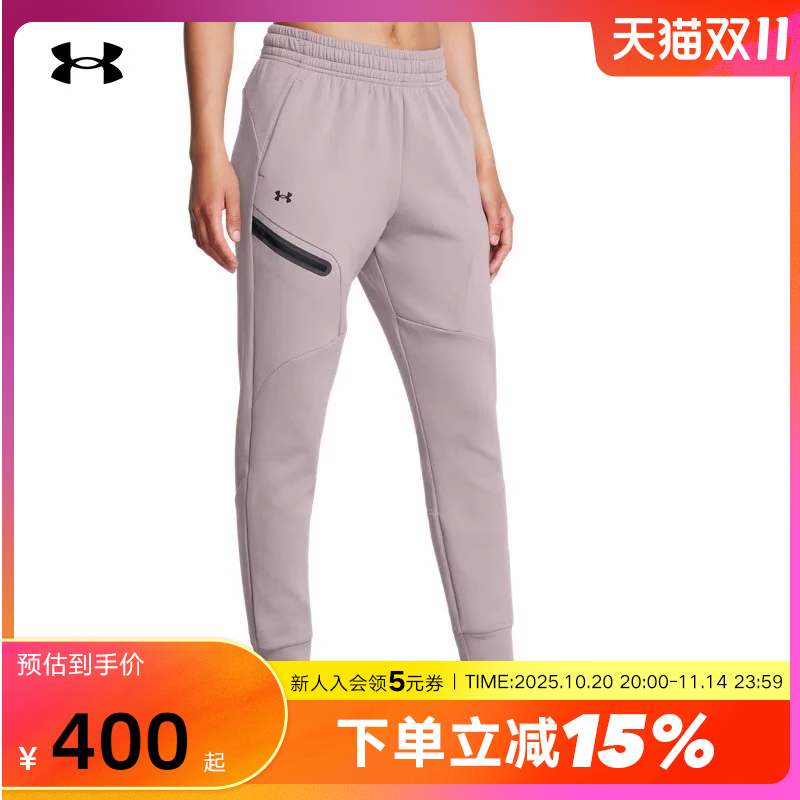 运动长裤