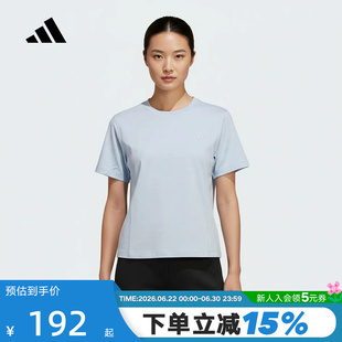 adidas阿迪达斯女子修身短款短袖纯色透气休闲修身半袖T恤 KS5325