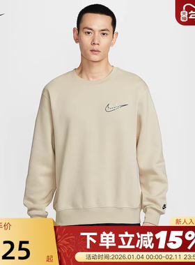 Nike耐克男卫衣2026春新款图案印花宽松加绒圆领套头衫IF0680-229