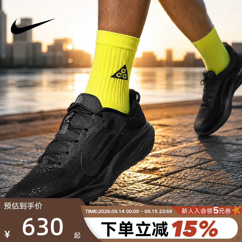 NIKE耐克男鞋户外鞋ACG Pegasus Trail飞马越野跑步鞋HV8116-002图片