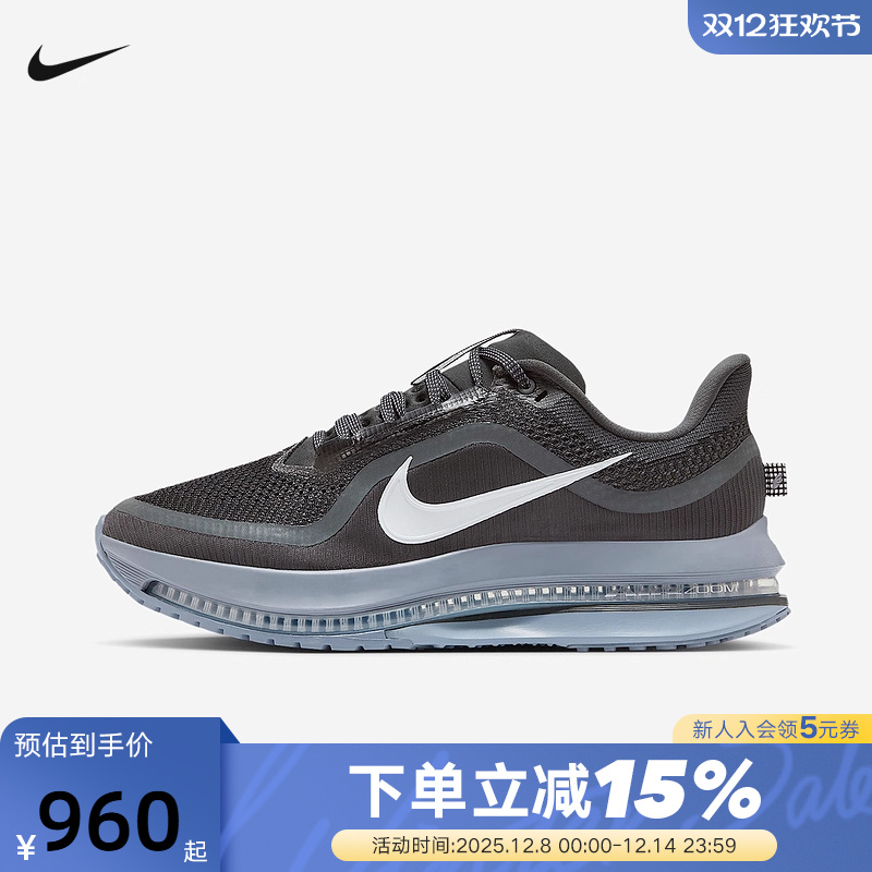 Nike耐克男鞋飞马PEGASUS PREMIUM气垫缓震透气跑步鞋HQ2592-006