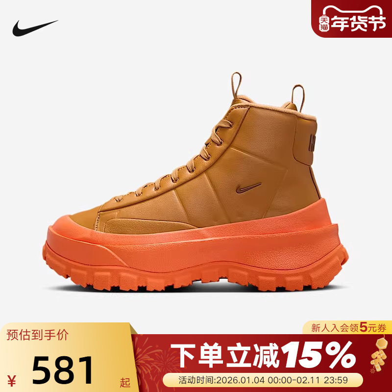 Nike耐克女鞋开拓者BLAZER ROAM MID高帮厚底板鞋靴子FQ9065-200,运动鞋new,运动休闲鞋,淘宝优惠券,粉丝福利购,淘宝优惠卷