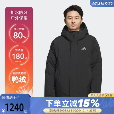 adidas阿迪达斯黑色连帽羽绒服秋冬装新款男保暖夹克外套KC2509