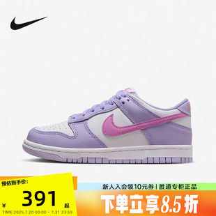 大童鞋 白紫色 低帮复古运动鞋 陆冲滑板鞋 161 耐克女鞋 HQ1185 DUNK