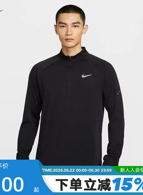 Nike耐克男跑步长袖上衣半拉链卫衣运动训练速干打底衫HV2708-010
