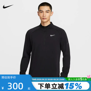 Nike耐克男跑步长袖上衣半拉链卫衣运动训练速干打底衫HV2708-010