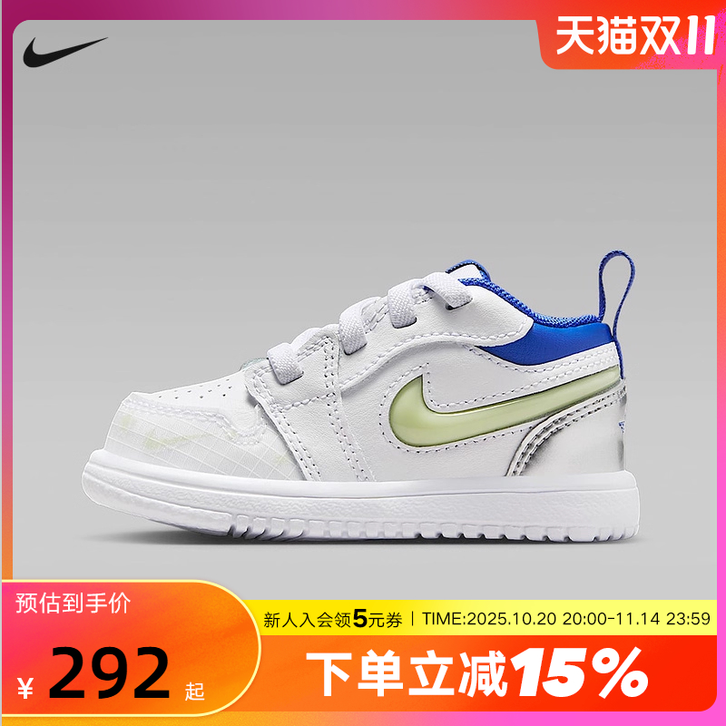 JORDAN耐克男女婴童鞋夏季AJ1白蓝休闲板鞋低帮运动鞋HJ9957-100