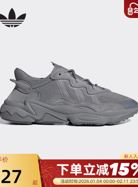 adidas阿迪达斯三叶草OZWEEGO男女经典运动休闲复古老爹鞋GW4671