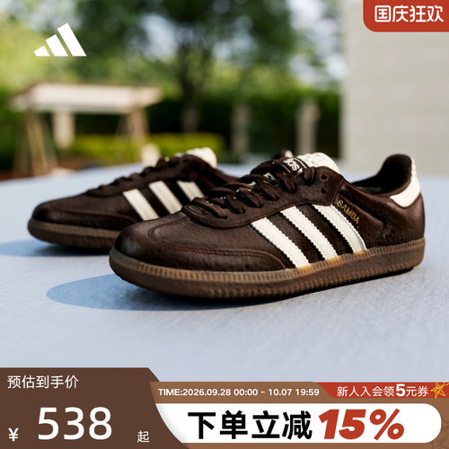 adidas阿迪达斯三叶草T头鞋2026夏女SAMBA OG运动德训鞋 IH3982