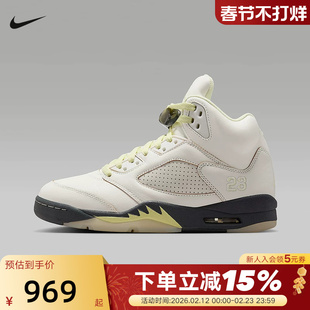 NIKE耐克女鞋AIR JORDAN 5 AJ5米黄中帮复古运动篮球鞋IM7592-130