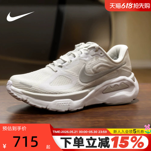 NIKE耐克女鞋超级稳程STRUCTURE PLUS缓震专业跑步鞋夏HQ3049-100