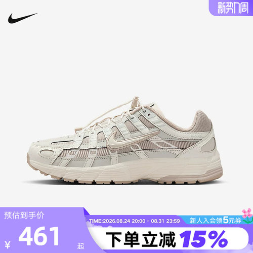 NIKE耐克女鞋米白P-6000复古老爹鞋免系带运动鞋跑步鞋IM5237-100