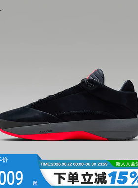 【大码】NIKE耐克男Air Jordan 40 AJ40缓震回弹篮球鞋IM7993-001