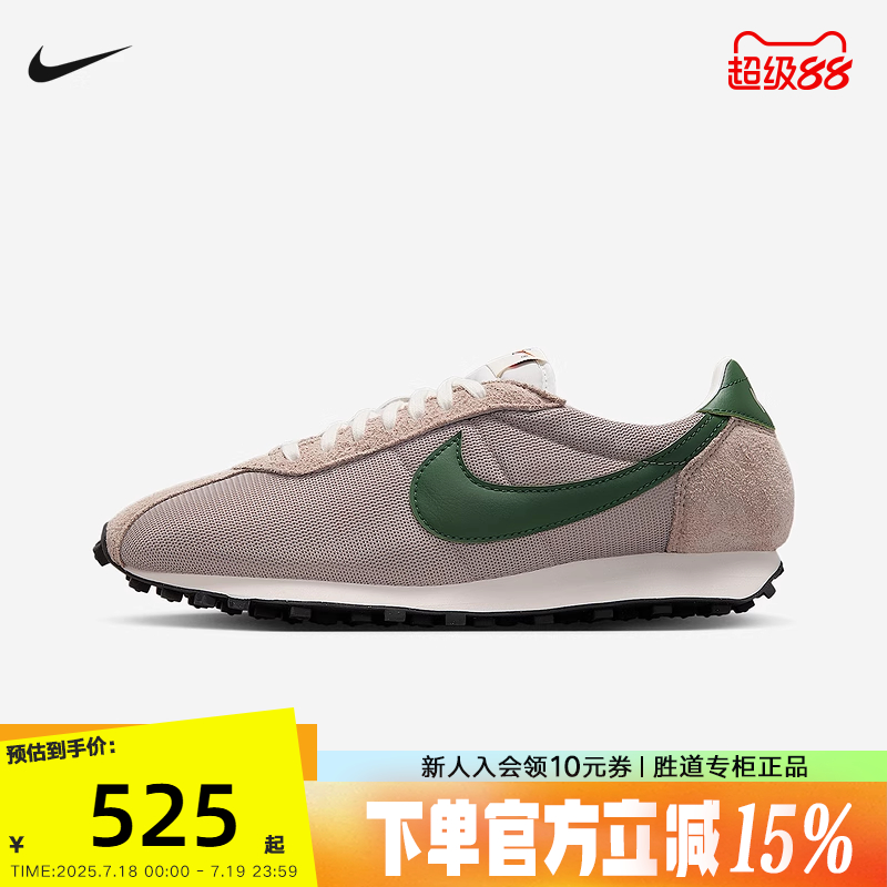 nike耐克男鞋2025秋新款LD-1000运动鞋低帮复古休闲鞋HJ4687-003