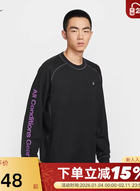 NIKE耐克ACG男子卫衣DRI-FIT ADV户外速干透气长袖上衣IB3697-010