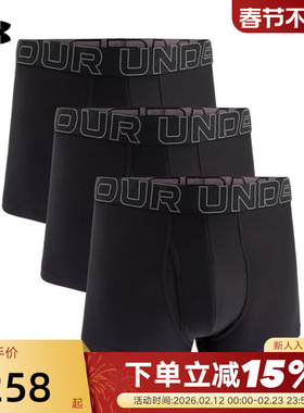 安德玛官方UA秋Tech 男子3英寸运动休闲内裤-3条装1387418