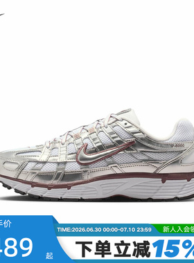 Nike耐克女鞋P-6000老爹鞋银白色网面运动鞋缓震跑步鞋BV1021-110