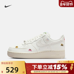 NIKE耐克女鞋马年限定新年款空军一号白色AF1低帮板鞋IQ1143-100