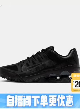 NIKE耐克女鞋冬Reax 8 TR黑色运动鞋缓震跑步鞋训练鞋IO2400-008