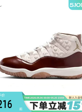 耐克男鞋Air Jordan 11 AJ11米红色马年中国新年篮球鞋IM8352-670